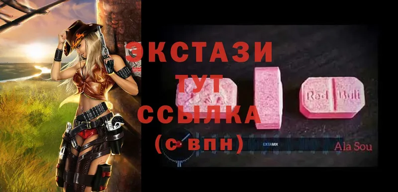 ЭКСТАЗИ MDMA  Камбарка 