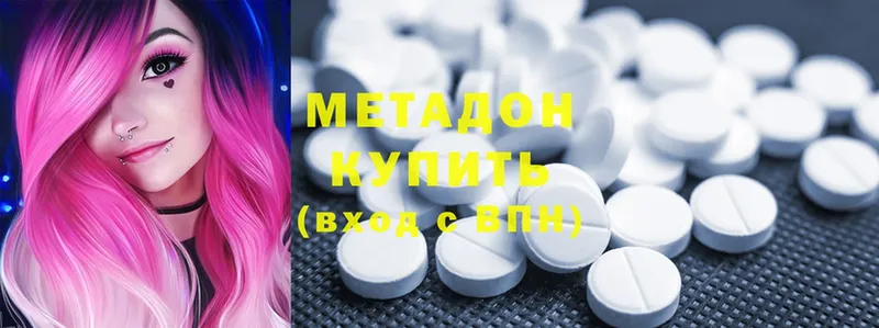 сколько стоит  Камбарка  Метадон methadone 